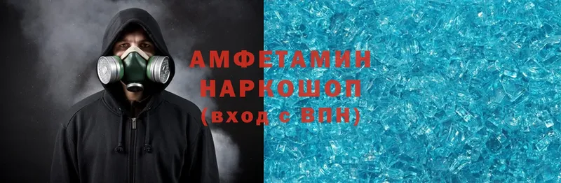 сколько стоит  Краснокамск  блэк спрут сайт  Amphetamine Premium 