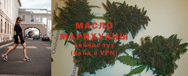 марихуана Вязники